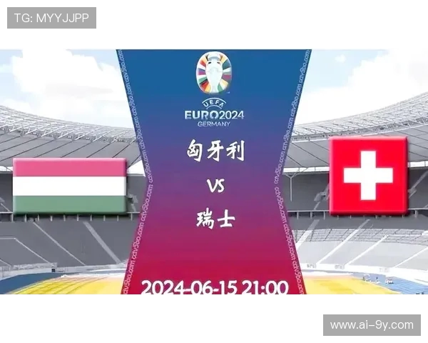 最新瑞士足球赛事排名揭晓 强队竞争激烈前景引关注